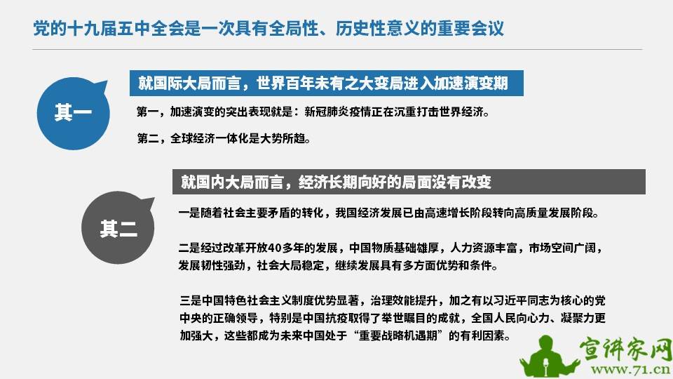 冲锋陷阵奏凯歌 白虎关前把守严是什么生肖的警惕虚假宣传-全面释义、解释与落实、统计解答解释落实