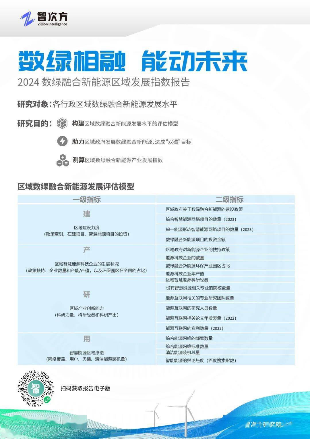 冲锋陷阵奏凯歌 白虎关前把守严是什么生肖的警惕虚假宣传-全面释义、解释与落实、统计解答解释落实