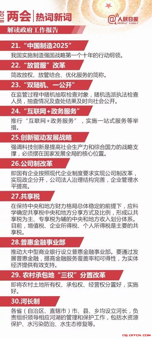 冲锋陷阵奏凯歌 白虎关前把守严是什么生肖的警惕虚假宣传-全面释义、解释与落实、统计解答解释落实
